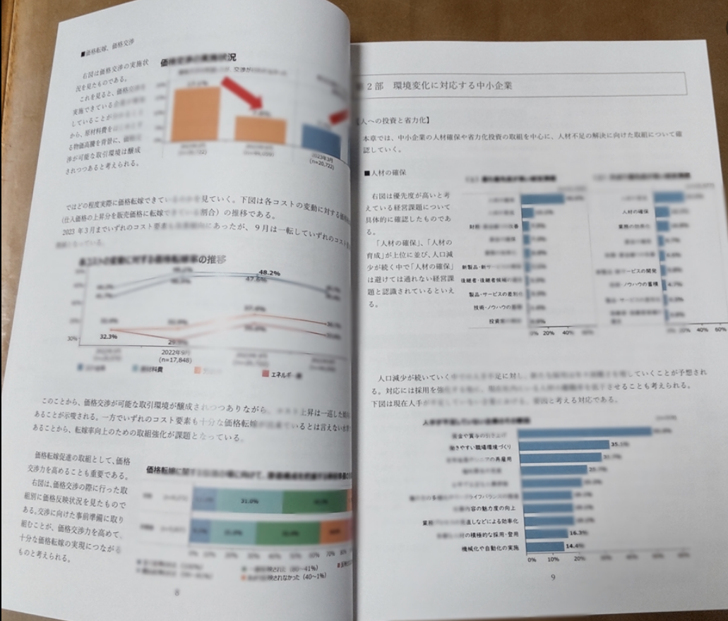 新仕様テーマ①テキスト中身